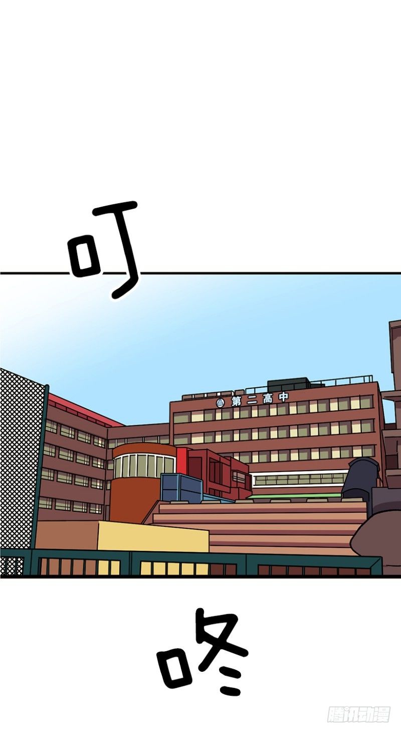 学习筋传说(1/2)-第46话