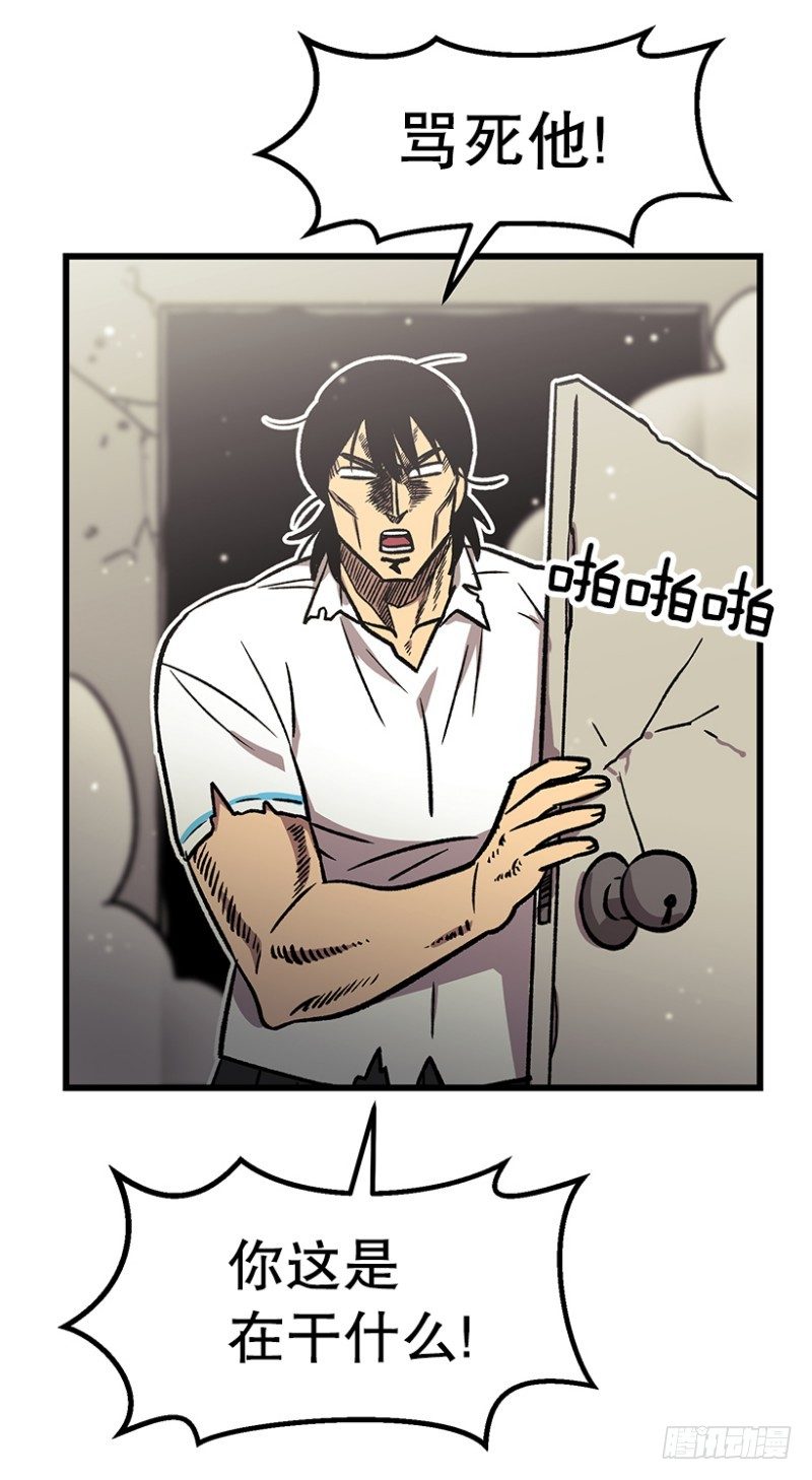 学习筋传说(1/2)-第46话