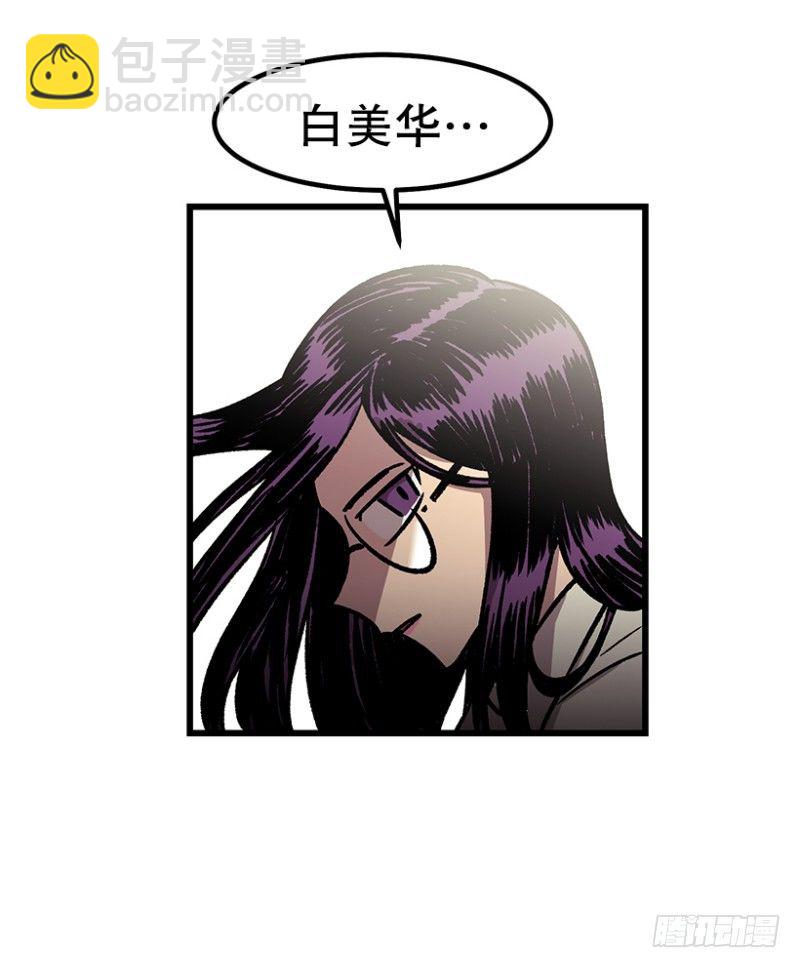 学习筋传说(1/2)-第46话