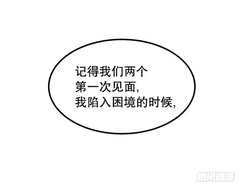 学习筋传说(1/2)-第46话