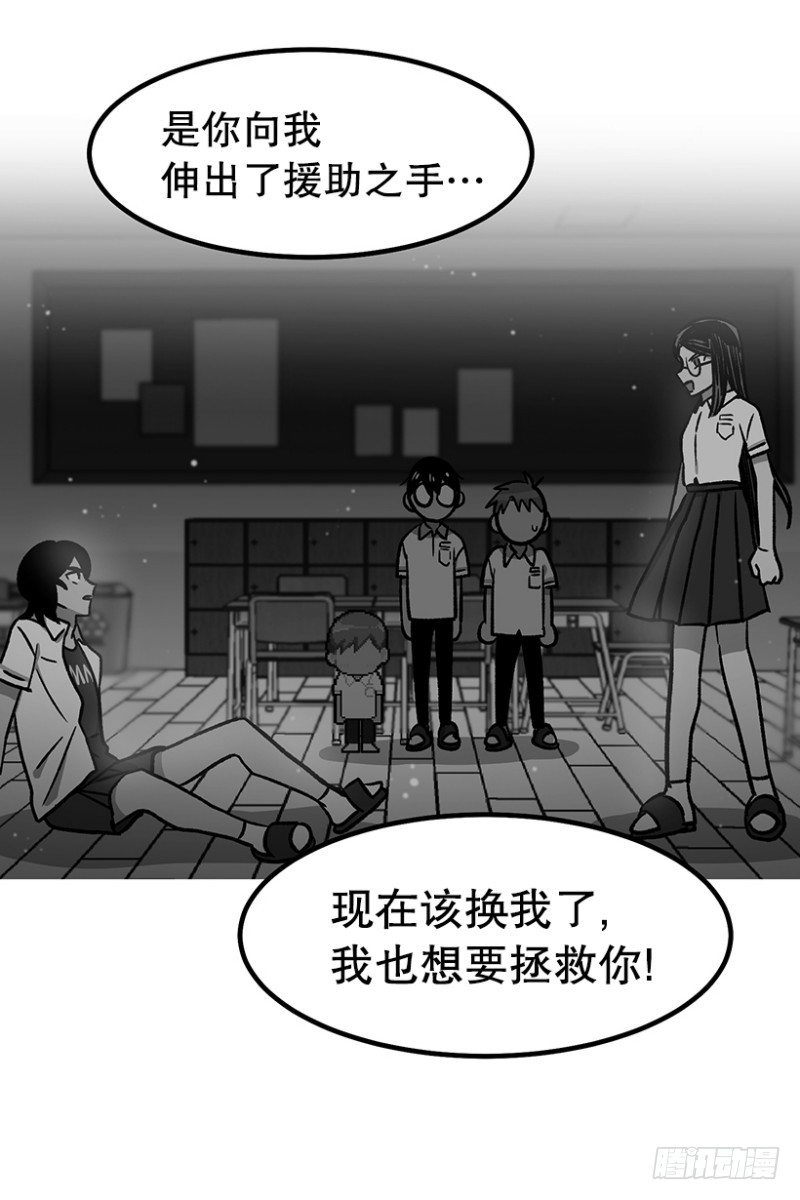 学习筋传说(1/2)-第46话