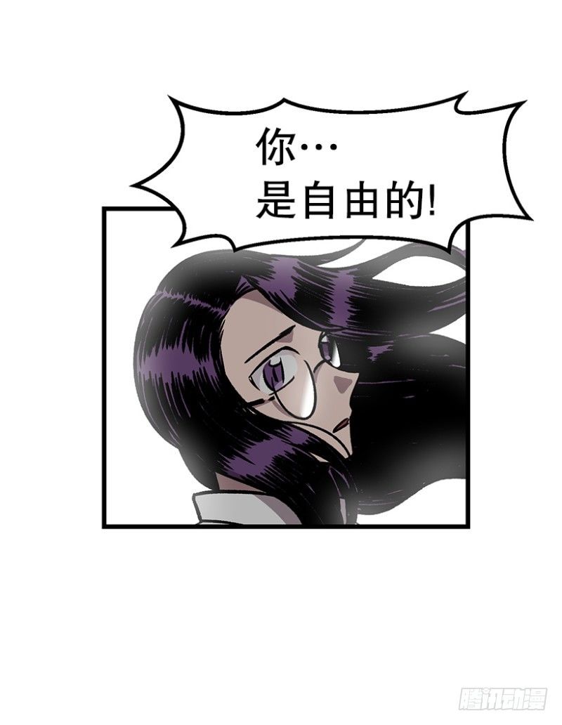 学习筋传说(1/2)-第46话