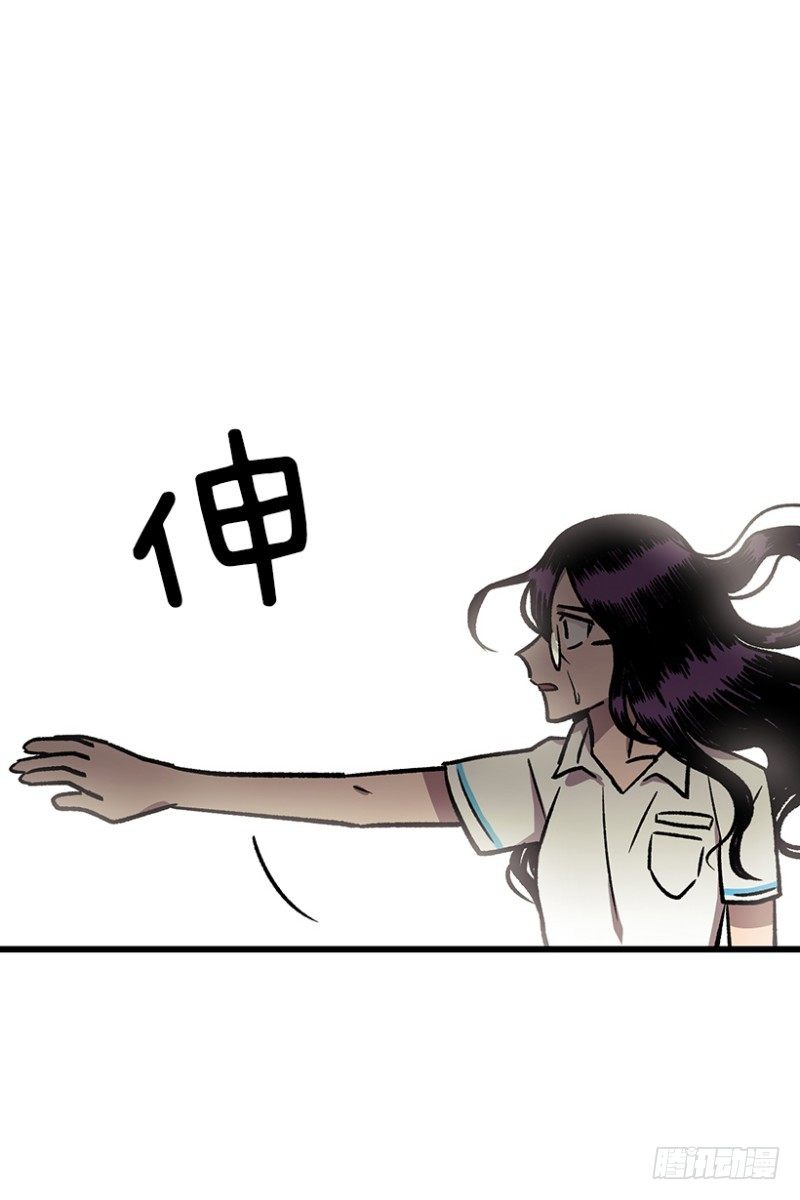 学习筋传说(1/2)-第46话