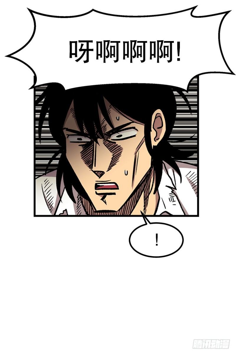 学习筋传说(1/2)-第46话