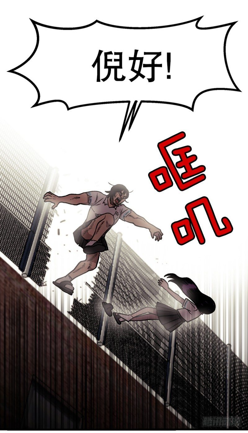 学习筋传说(1/2)-第46话