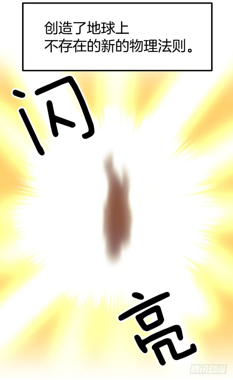 学习筋传说(1/2)-第46话