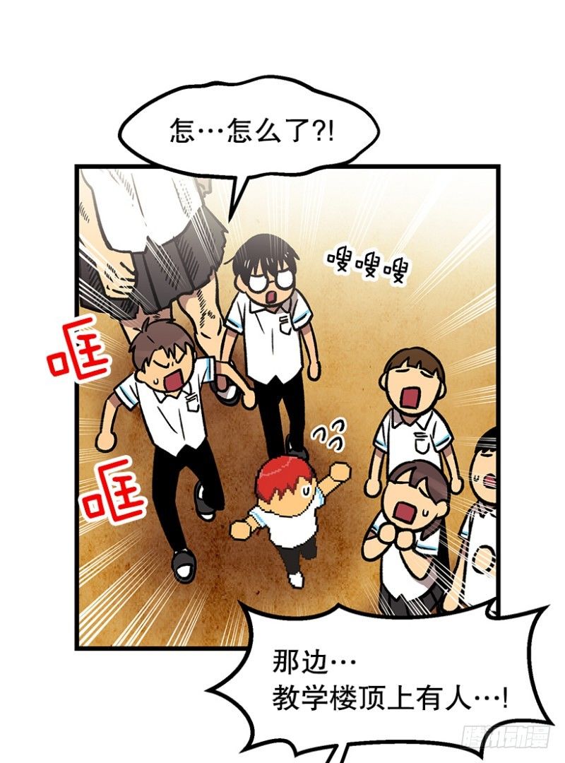 学习筋传说(1/2)-第46话