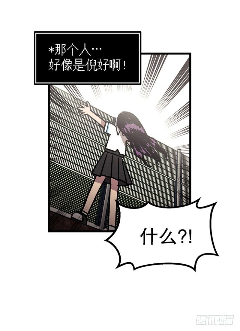 学习筋传说(1/2)-第46话