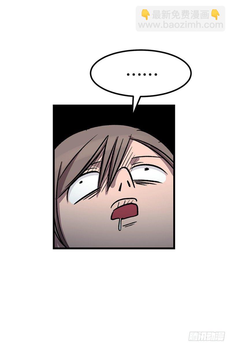 人生最大危机-第48话