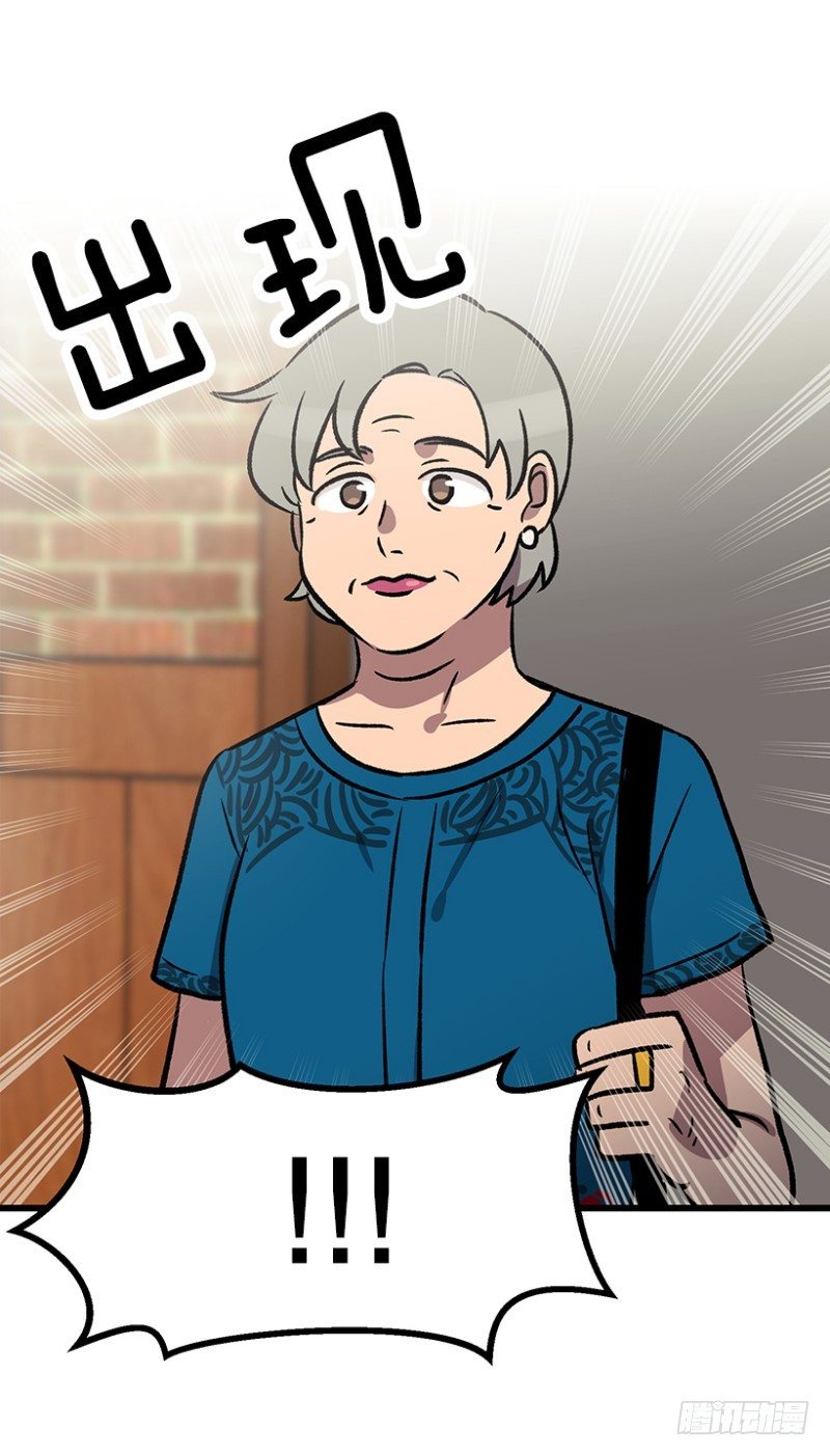 人生最大危机-第48话