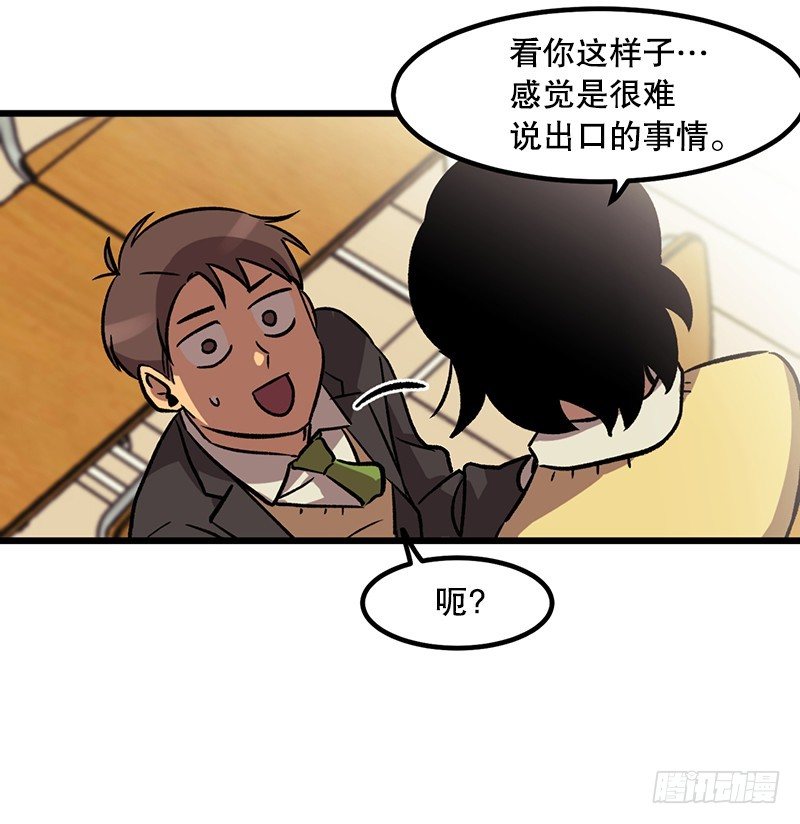 看热闹不嫌事大-第6话