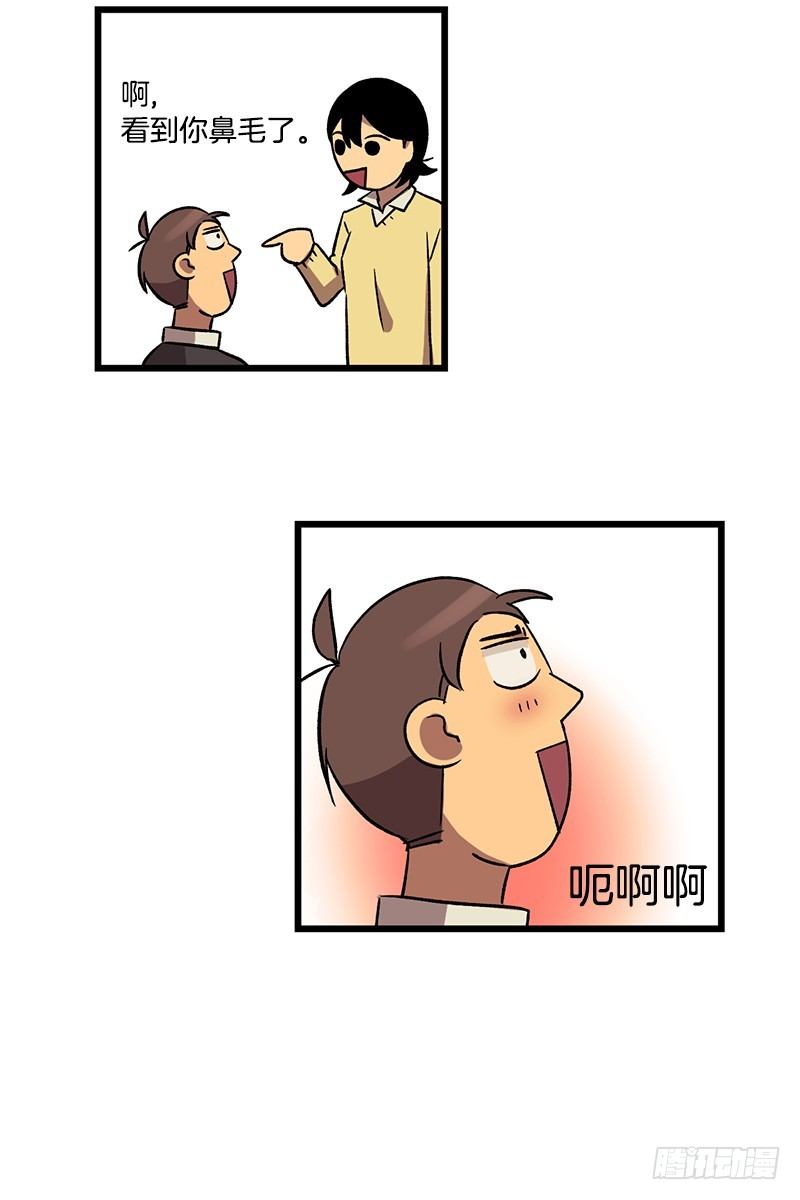 看热闹不嫌事大-第6话