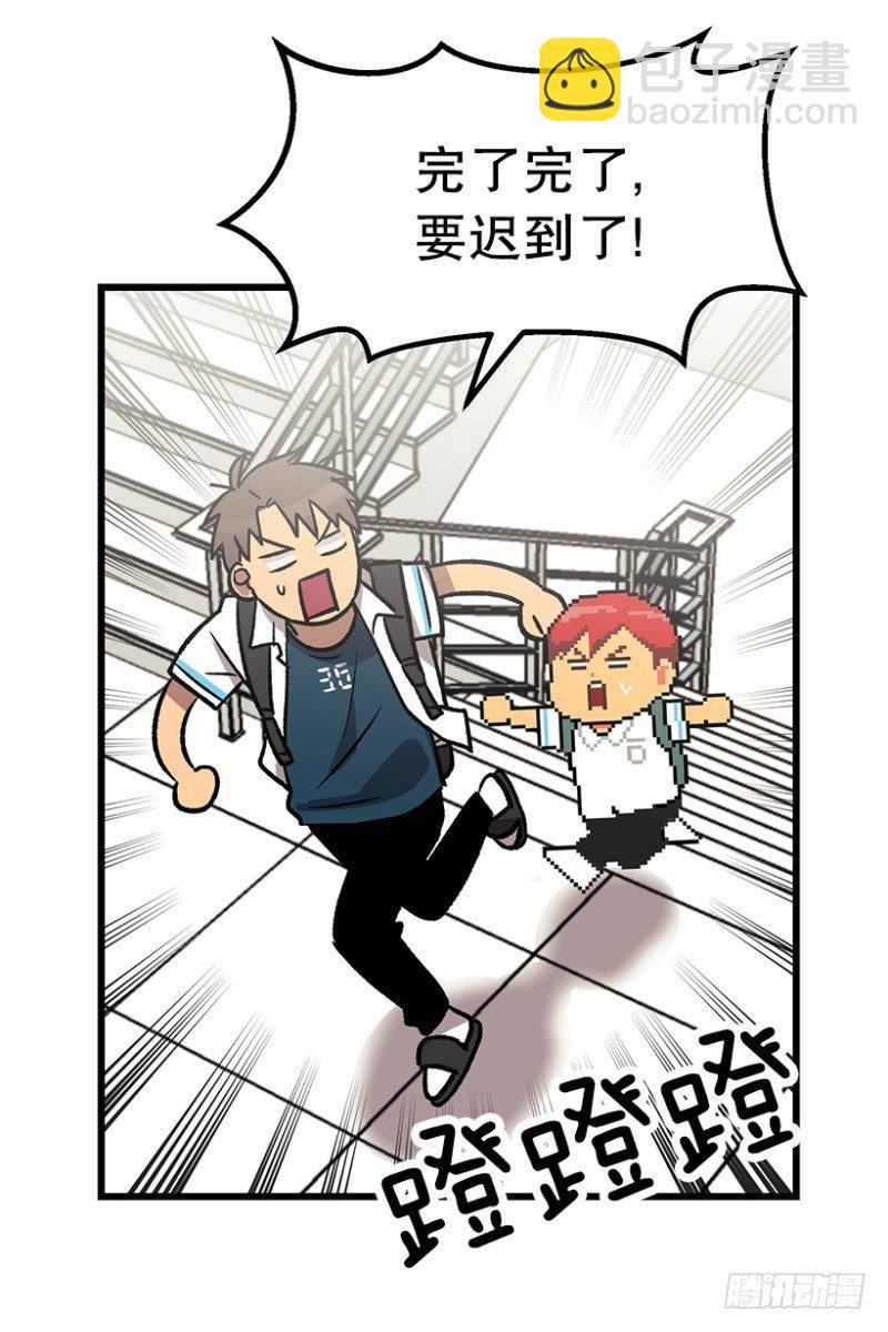 尿频尿急尿不尽-第52话