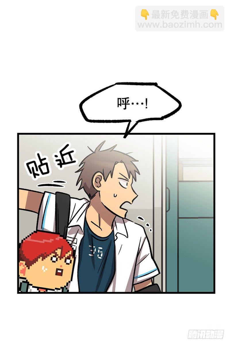 尿频尿急尿不尽-第52话