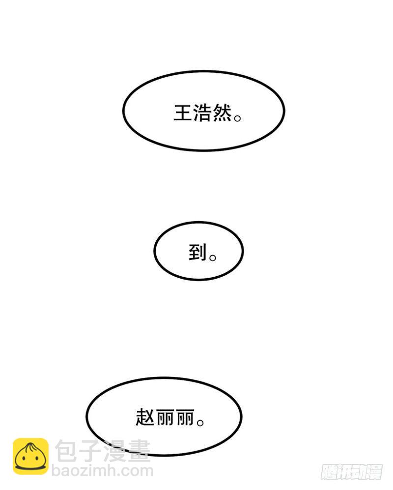 尿频尿急尿不尽-第52话