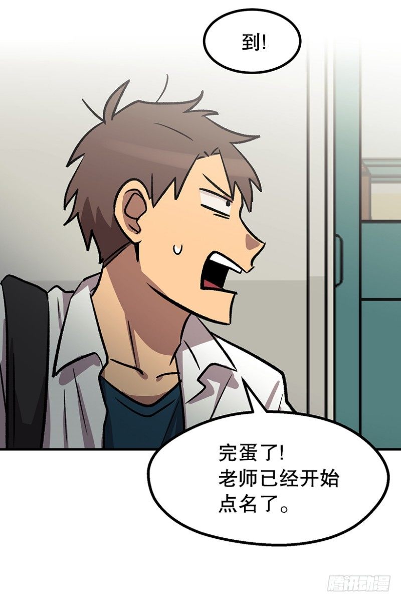 尿频尿急尿不尽-第52话