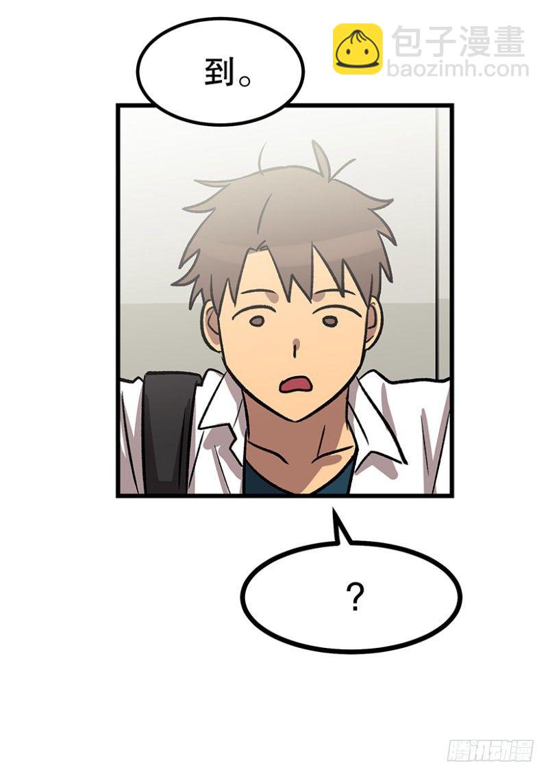 尿频尿急尿不尽-第52话