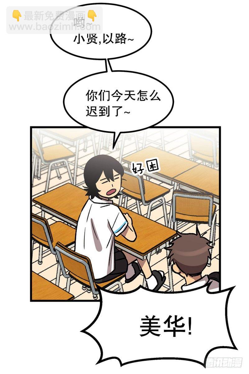 尿频尿急尿不尽-第52话