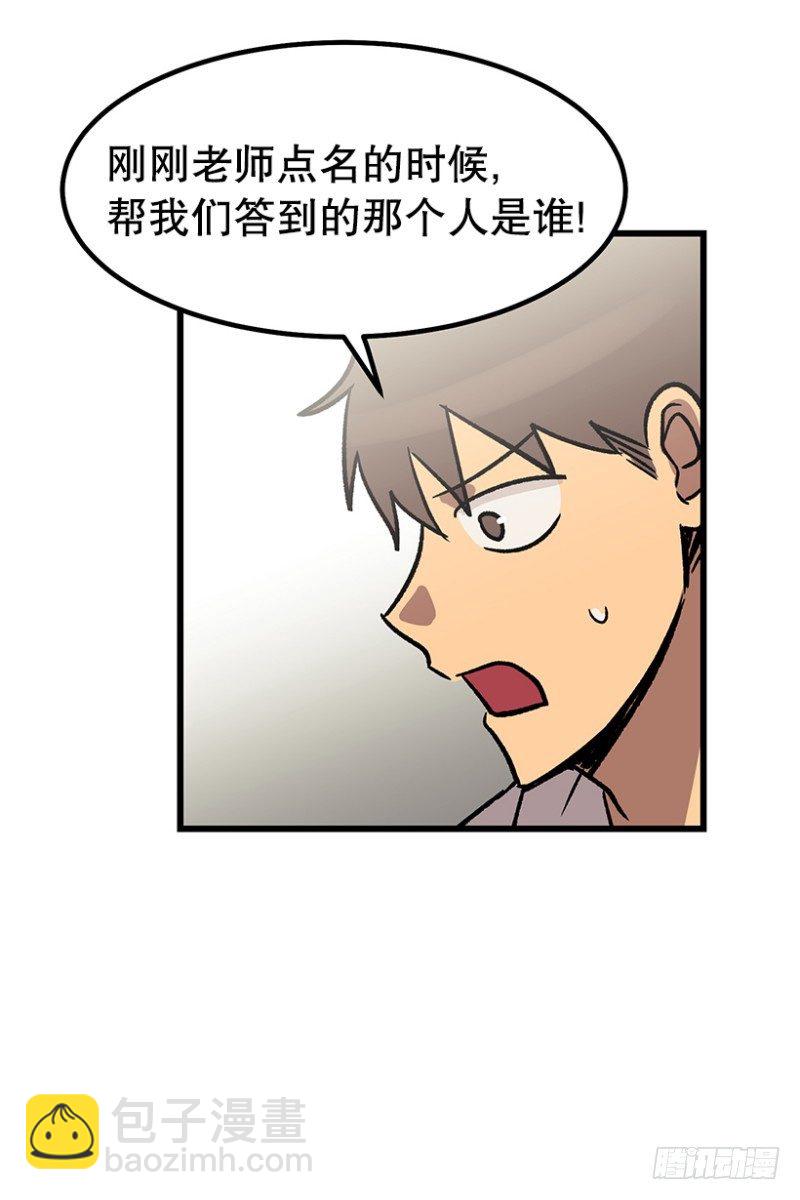 尿频尿急尿不尽-第52话