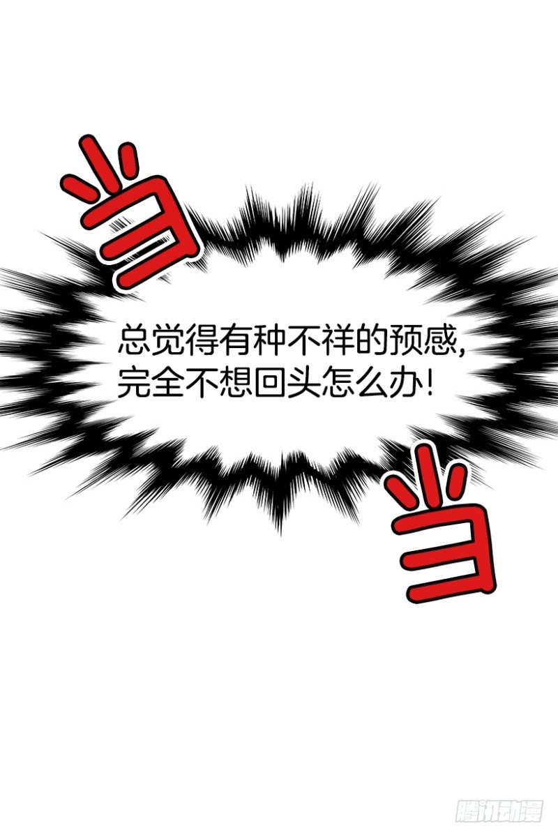 尿频尿急尿不尽-第52话