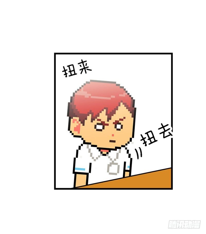 我不知道-第54话