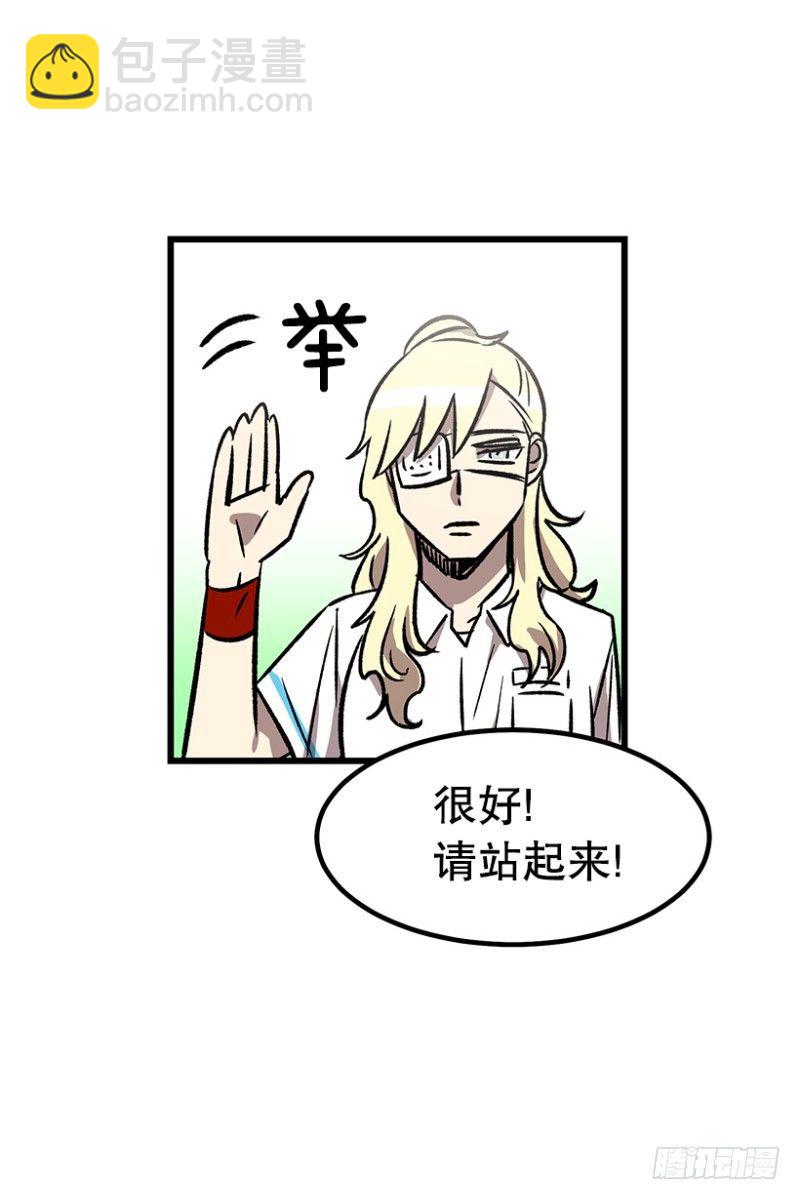 我不知道-第54话