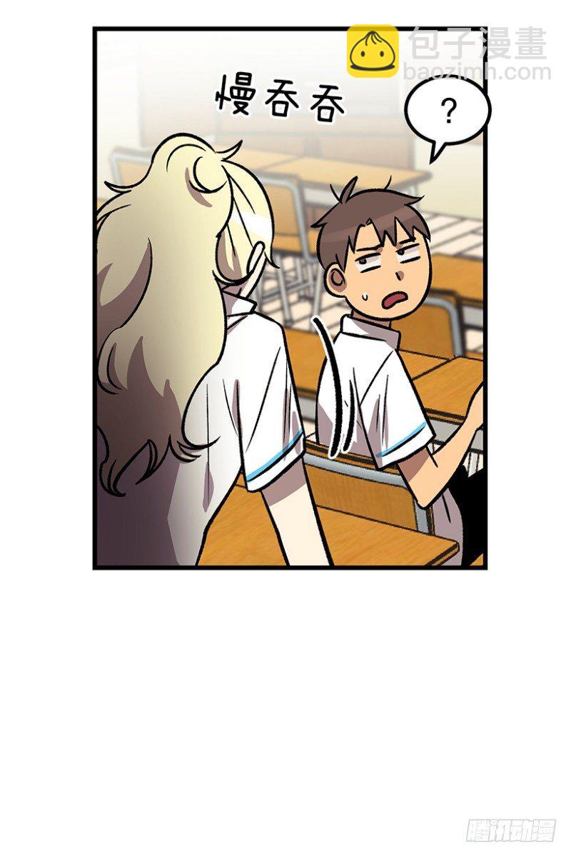 我不知道-第54话