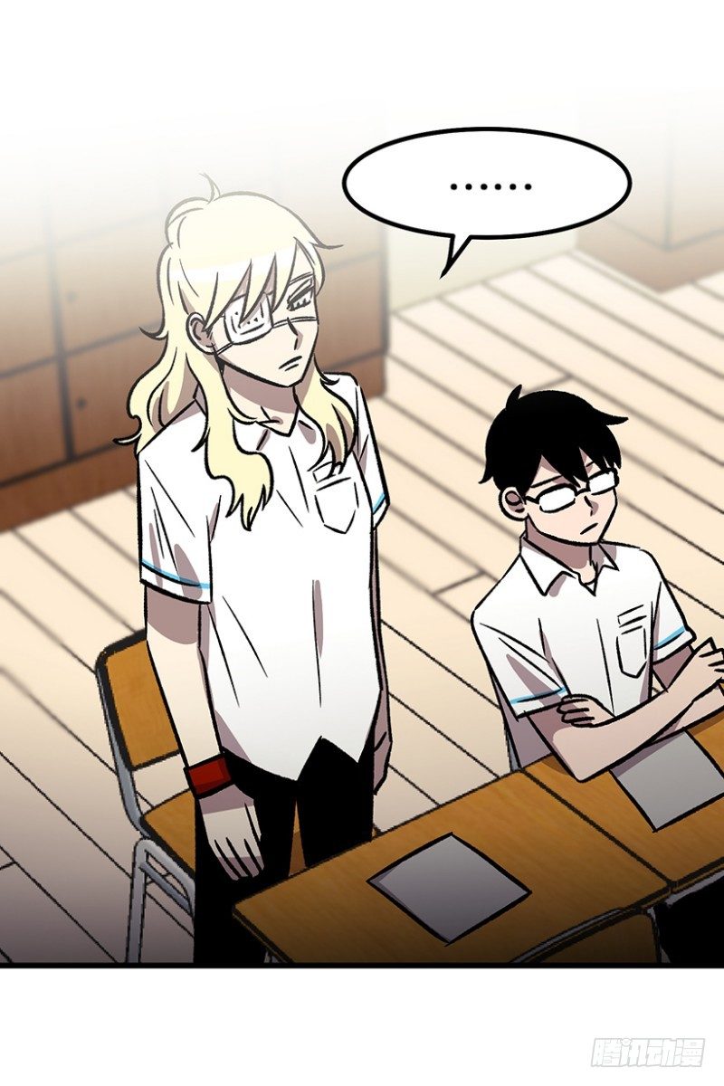 我不知道-第54话