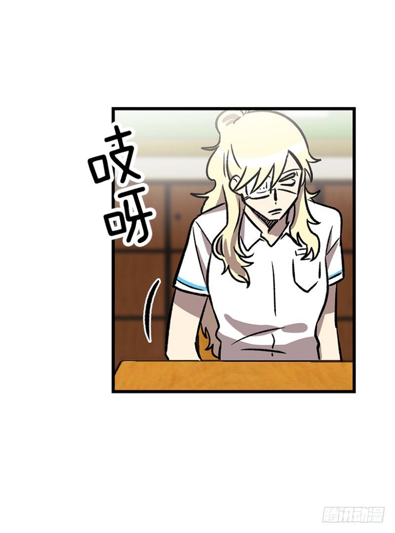 我不知道-第54话