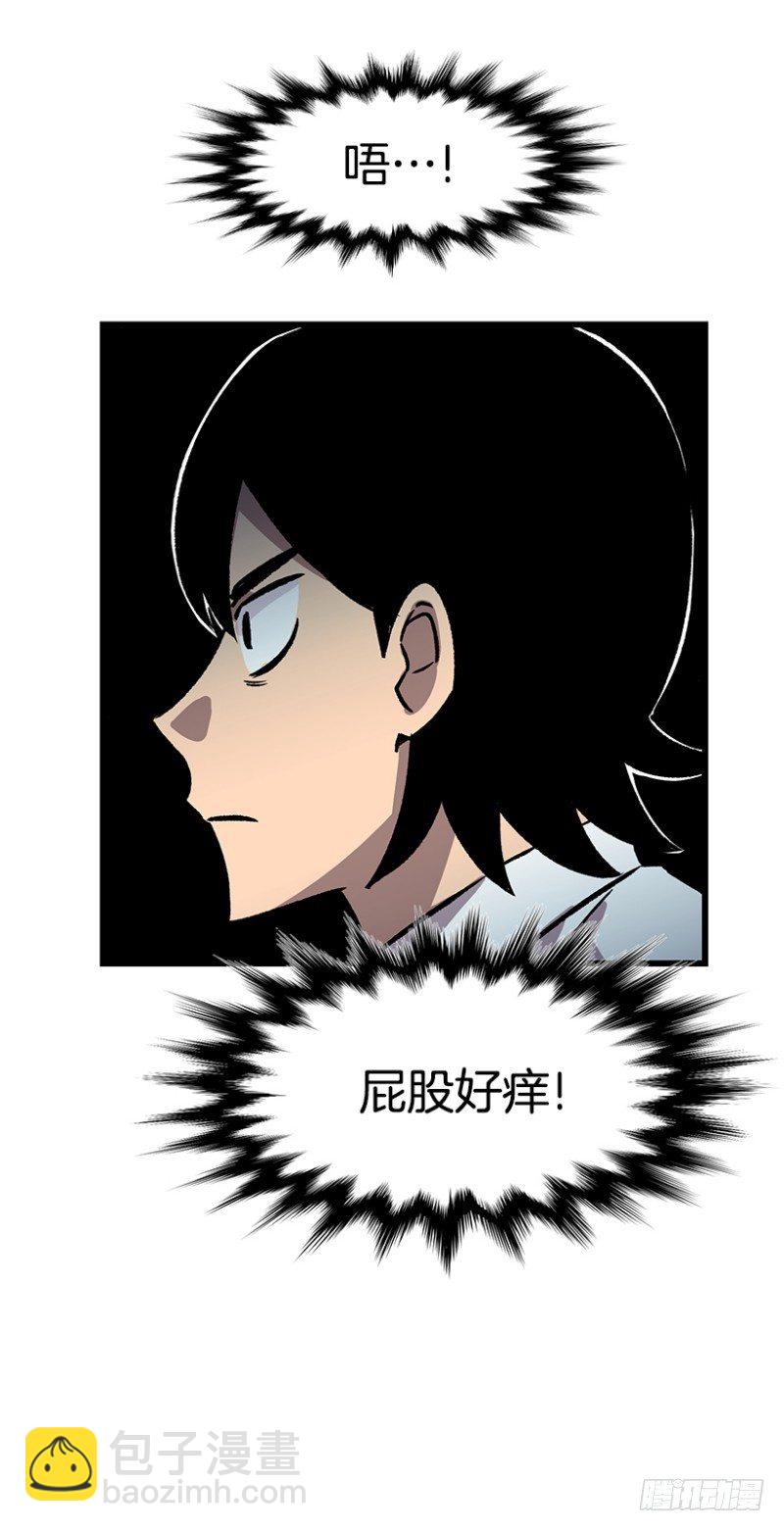 我不知道-第54话