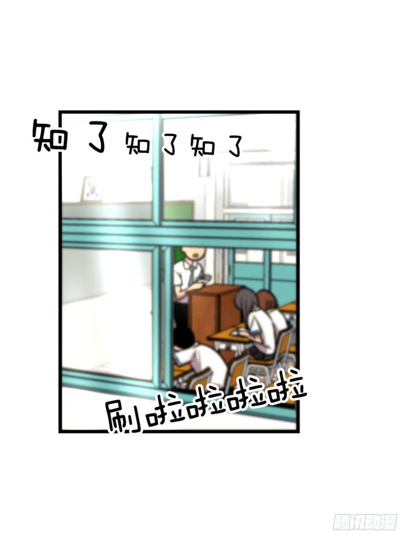 我不知道-第54话