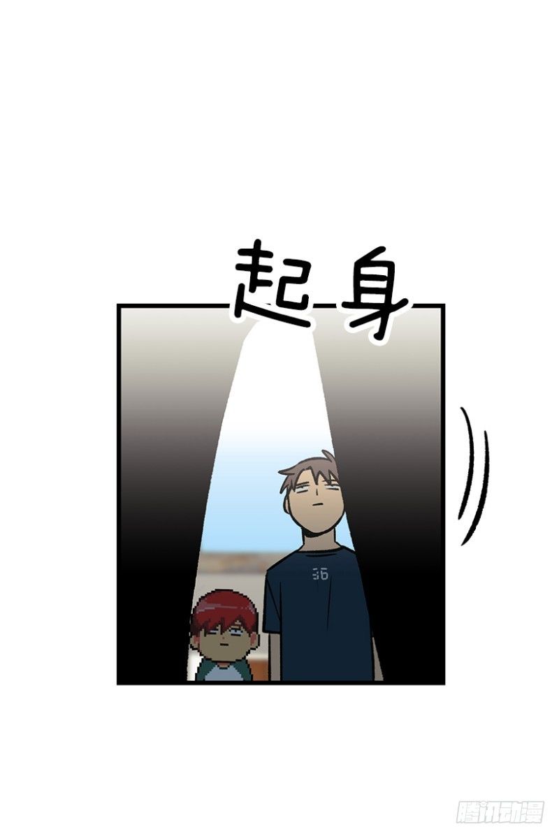 说走就走的旅行-第56话