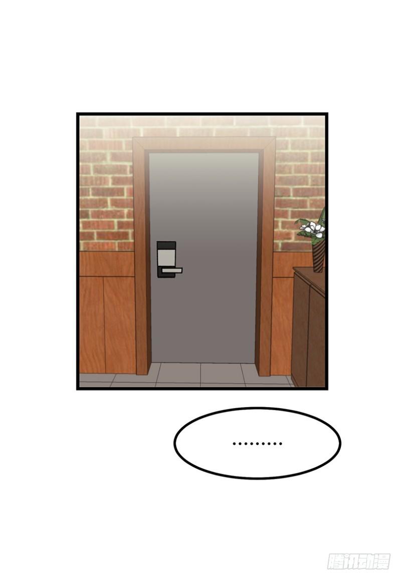 说走就走的旅行-第56话