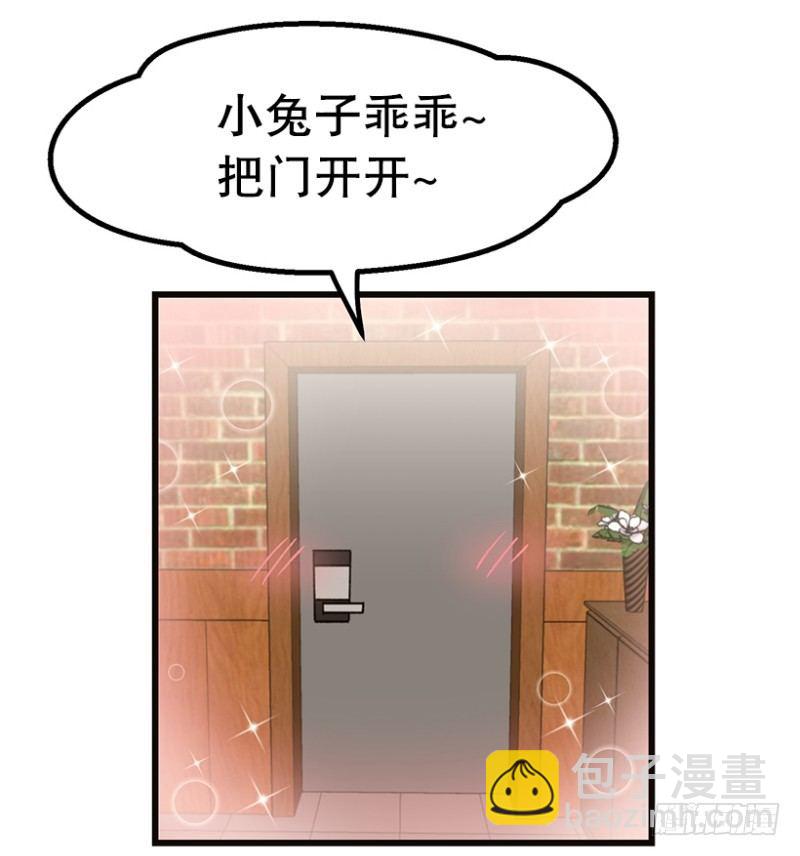 说走就走的旅行-第56话