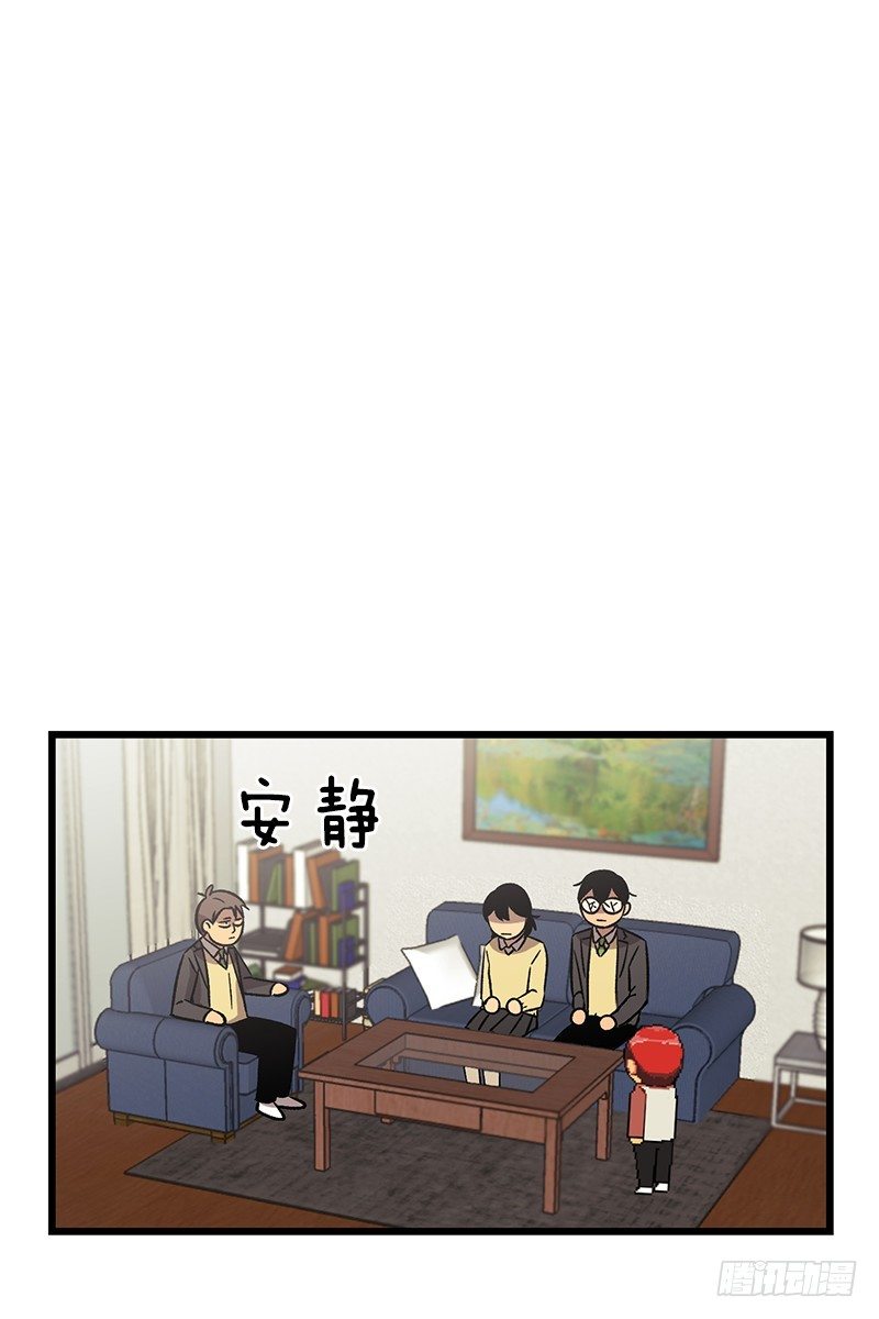 最怕空气突然凝住-第8话