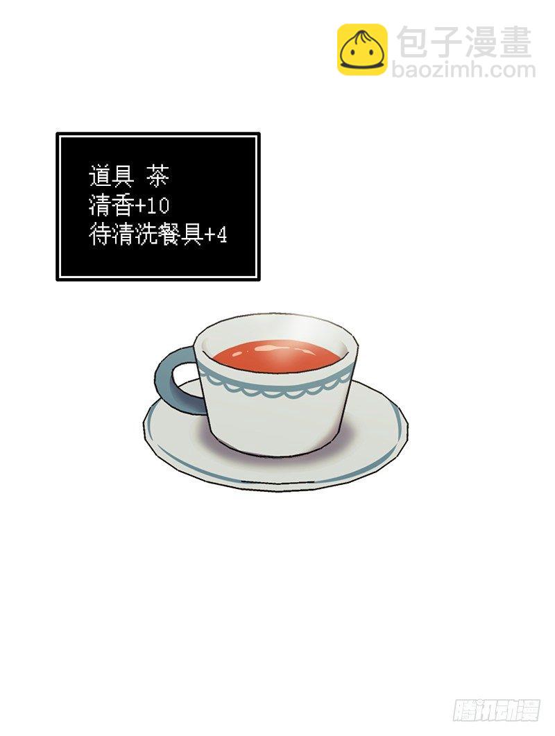 最怕空气突然凝住-第8话