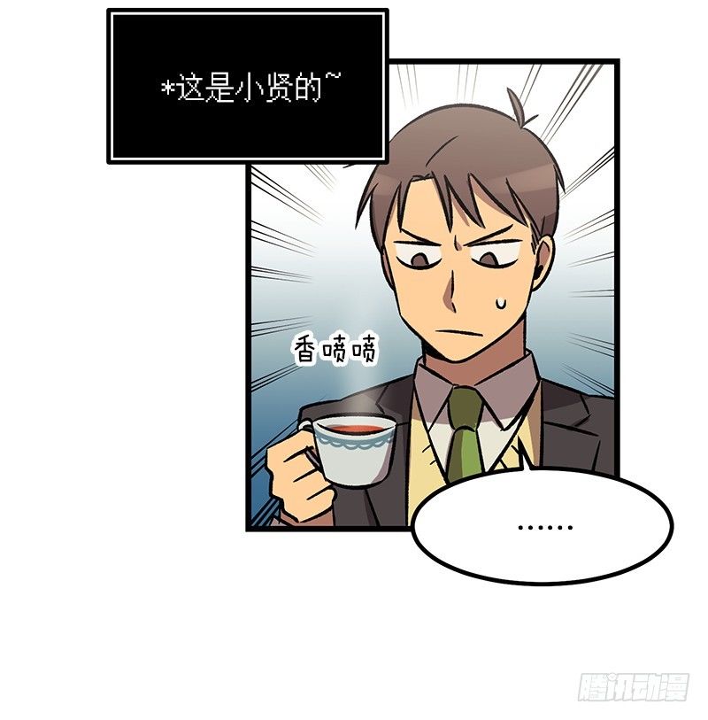 最怕空气突然凝住-第8话