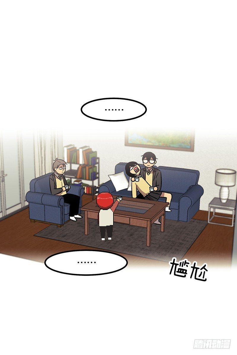 最怕空气突然凝住-第8话