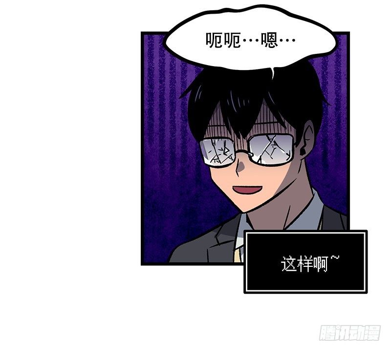 最怕空气突然凝住-第8话