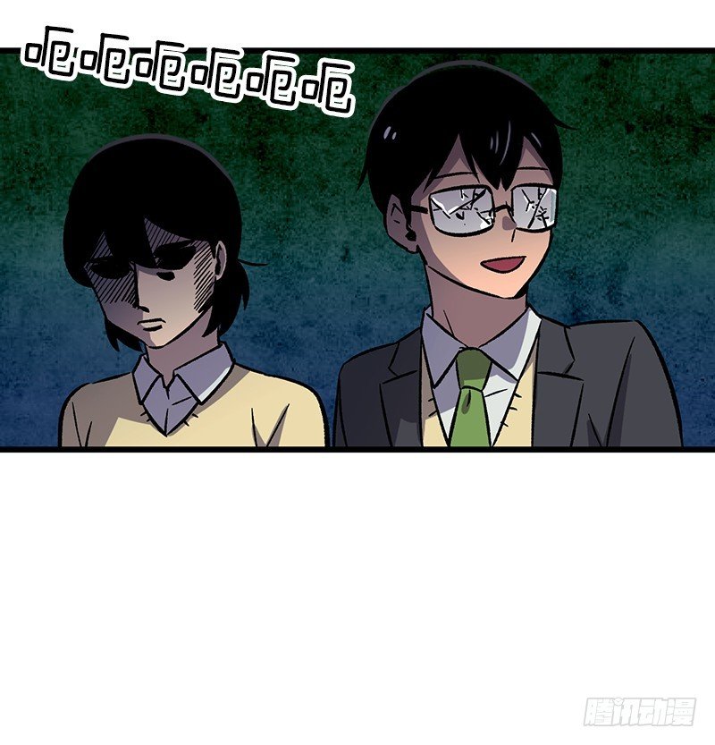 最怕空气突然凝住-第8话