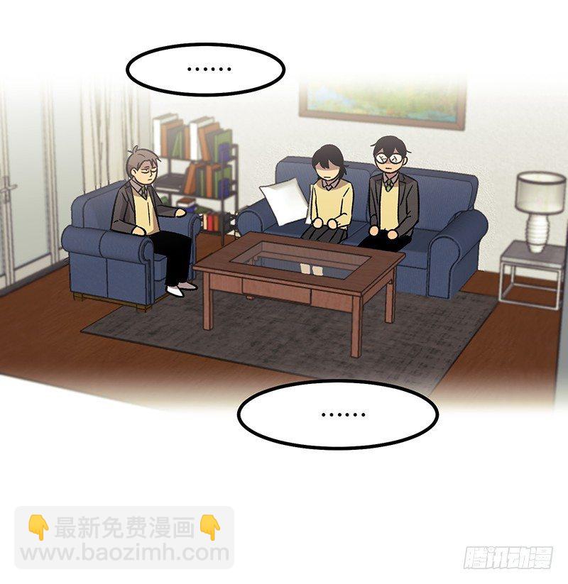 最怕空气突然凝住-第8话