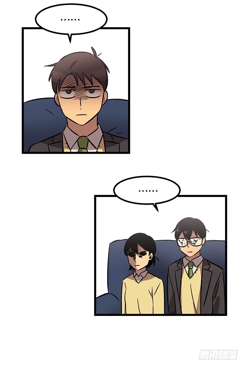 最怕空气突然凝住-第8话