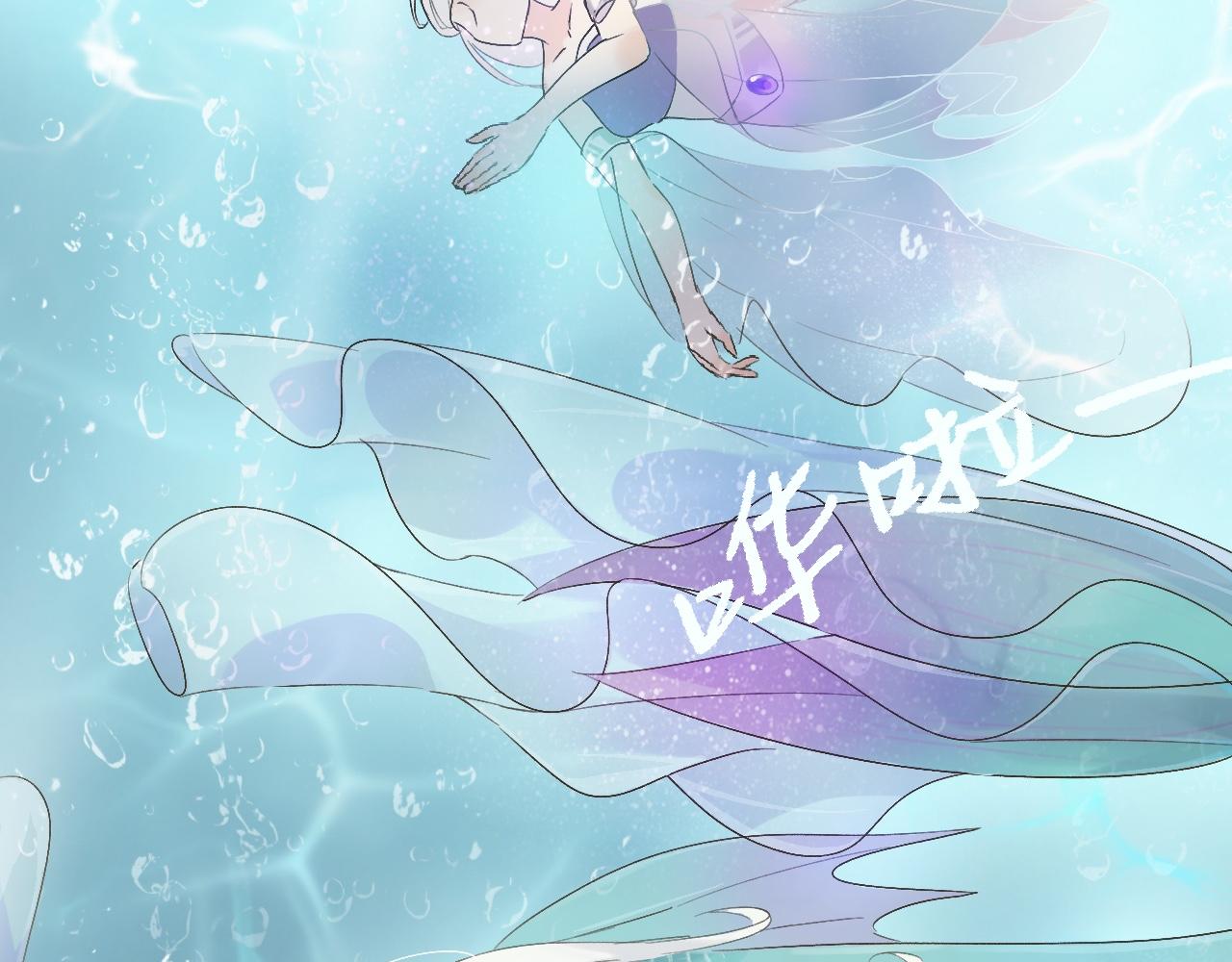 我家魔尊不太開竅 - 夢中人(1/2) - 3