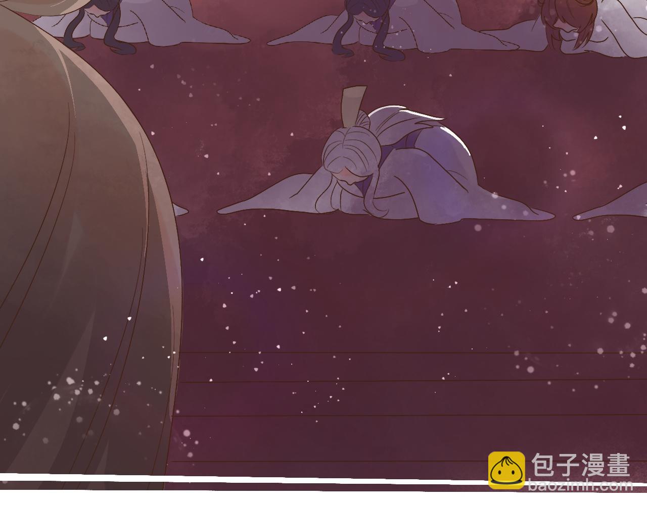我家魔尊不太開竅 - 夢中人(1/2) - 6