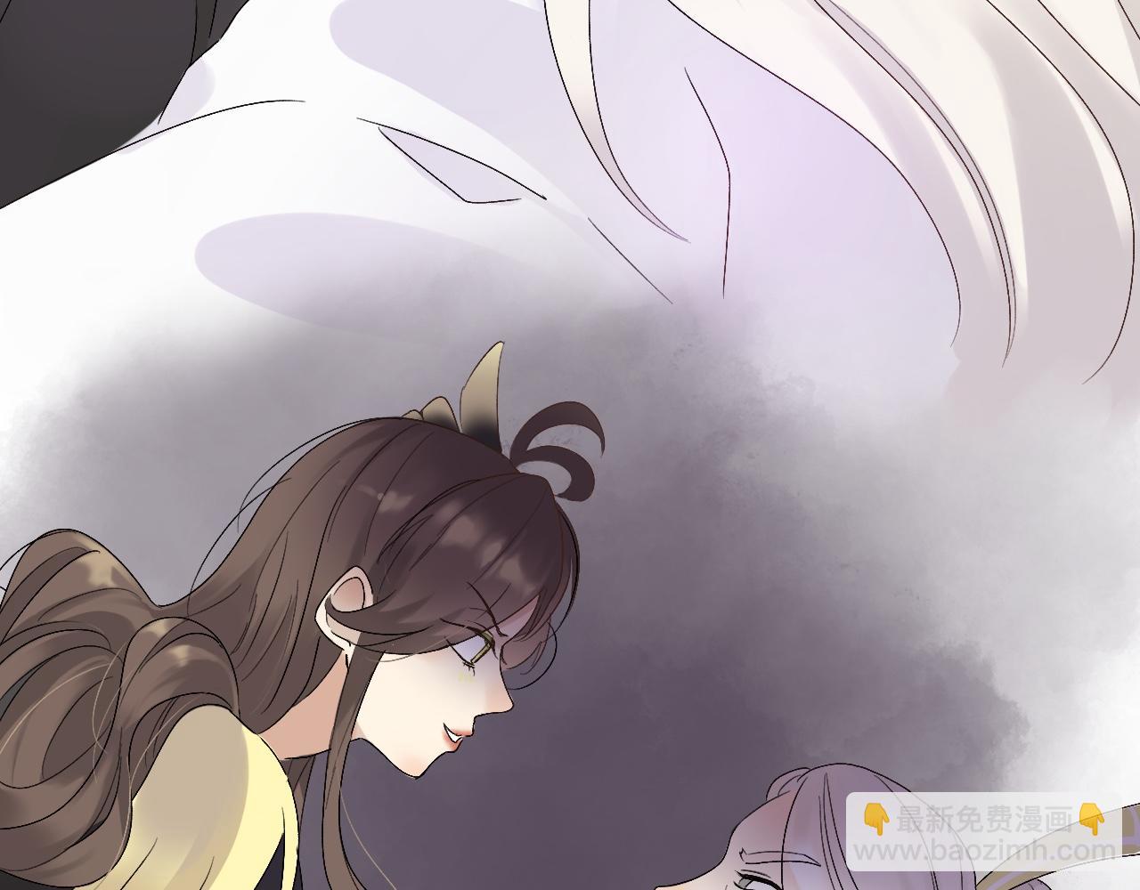 我家魔尊不太開竅 - 夢中人(1/2) - 3