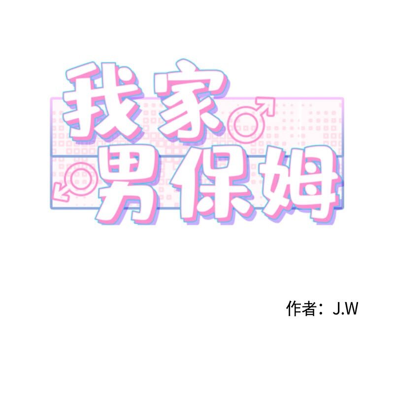 02 迅雷不及掩耳的面试-第2话