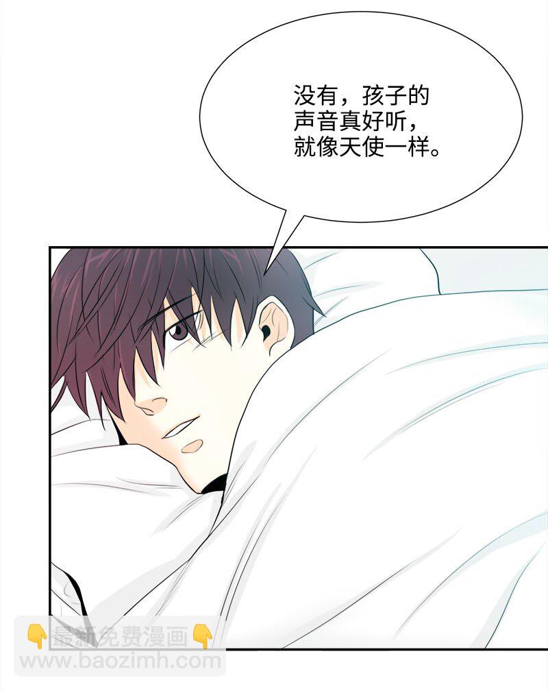 02 迅雷不及掩耳的面试-第2话