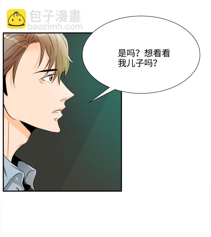 02 迅雷不及掩耳的面试-第2话