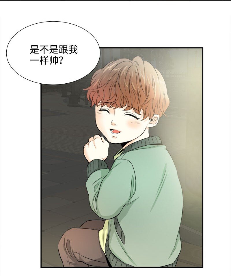 02 迅雷不及掩耳的面试-第2话