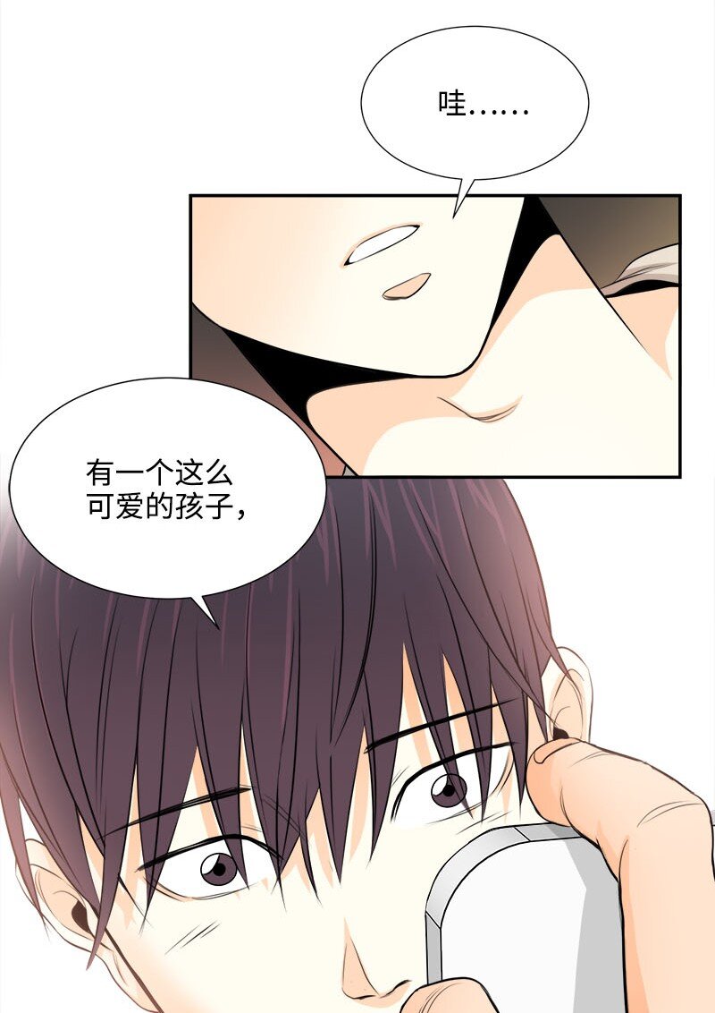 02 迅雷不及掩耳的面试-第2话